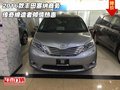 2016款豐田塞納商務(wù) 傳奇締造者傾情熱惠