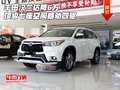 丰田汉兰达降6万 顶级七座空间撼动四驱