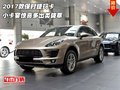 2017款保時捷瑪卡 小卡宴驚喜多出類拔萃