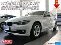 宝马3系优惠13万 动力品质迎接五一来到