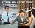 滄州浩寶5周年慶 續(xù)保優(yōu)惠 享5重禮