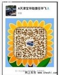 2017款賓利添越SUV 高品質(zhì)豪車強勢降價