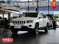 淄博指南者現(xiàn)車充足 最高優(yōu)惠3.3萬元