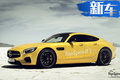 定位大型四門轎跑車 梅賽德斯-AMG GT4即將發(fā)布