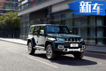 探月工程用車！北汽BJ40三大系列 售16.49-20.49萬