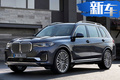 宝马开启豪华大型车之年 X7/8系旗舰相继上市