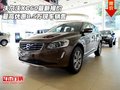 沃爾沃XC60最新報價 最高優(yōu)惠8.5萬現(xiàn)車