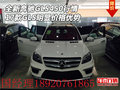 全新奔馳GLS450行情 17GLS明顯價格優勢