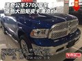 道奇公羊5700現車 藍色大扭矩皮卡清涼價