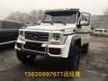 2016款奔馳G5004x4 明星級座駕全國熱惠