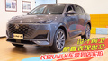 設(shè)計(jì)前衛(wèi) 配置表現(xiàn)出眾，長(zhǎng)安UNI-K東莞到店實(shí)拍