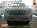 16款豐田中東霸道2700落地實(shí)價(jià) 港口現(xiàn)車(chē)