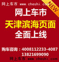 宝马5系竞争奔驰新E级 525Li豪华惊喜价