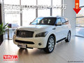 英菲尼迪QX80直降44.20萬(wàn) 店內(nèi)有現(xiàn)車