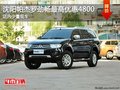 沈陽帕杰羅勁暢最高優(yōu)惠4800 少量現(xiàn)車