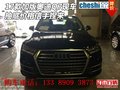 2017款加版奧迪Q7現車 抽底價格信手捏來