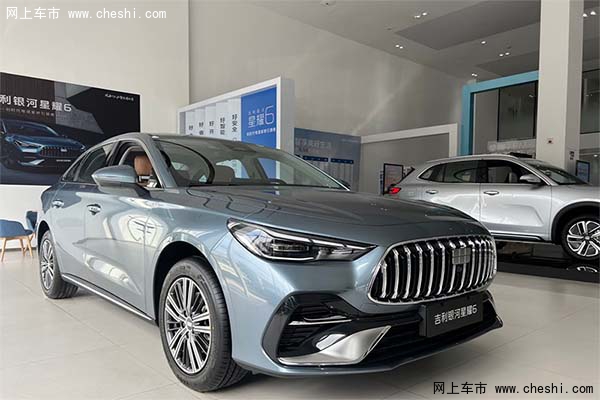 吉利银河星耀6哪款适合你