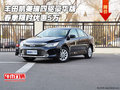 豐田凱美瑞四驅(qū)豪華版 春季限時優(yōu)惠5萬