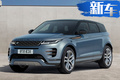 路虎揽胜极光新一代！4月14日中国首发 配“懒人”驾驶模式