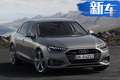 奧迪改款A(yù)4實車曝光！內(nèi)飾升級/增V6混動引擎