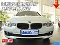 2016款宝马3系现车到店 3系带你勇闯天涯