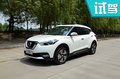 XR-V終結(jié)者？ 東風(fēng)日產(chǎn)KICKS勁客試駕體驗(yàn)