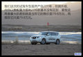 2017尼桑途樂v8加多少機油 y62改裝方案