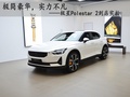 極簡豪華，實(shí)力不凡 極星Polestar 2到店實(shí)拍