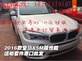 2016款宝马X5M版性能 运动套件港口批发