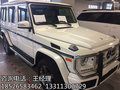 16款奔馳G550現車充足 美規V8汽油越野車