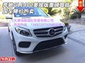 奔馳GLE400美規(guī)版重磅駕臨 現(xiàn)車降價熱賣
