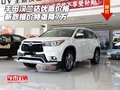 丰田汉兰达优质价格 新款报价特袭降7万
