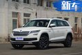 斯柯達(dá)SUV柯迪亞克將推2.0T低功率版 售價(jià)下調(diào)