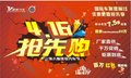 4.16 搶先購南湖沃爾沃XC60現(xiàn)金鉅惠6萬