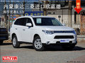 內(nèi)蒙康達(dá)三菱進(jìn)口歐藍(lán)德 購(gòu)車優(yōu)惠4.5萬(wàn)