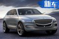 現(xiàn)代高端品牌將推首款SUV 與寶馬X5/奔馳GLE競(jìng)爭(zhēng)