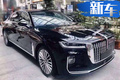 红旗H9旗舰轿车2.0T版谍照 售价预计不到30万