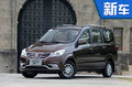 北汽威旺將連發(fā)4款新車型 最快將于九月上市