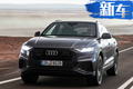 奥迪全新Q8高性能版曝光 搭V8引擎/今年内亮相