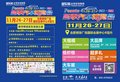 售价5.39万元起 2017款吉利新远景上市