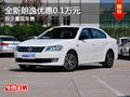 重慶全新朗逸優(yōu)惠0.1萬(wàn)元 有少量現(xiàn)車售