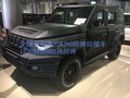 北汽BJ80防爆車 性能越野車競爭喬治巴頓