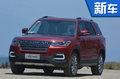 InCall互聯(lián)新升級 長安CS95智領(lǐng)/智尊版