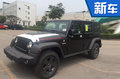 Jeep推牧馬人限量版換磨砂涂裝 將于8月上市