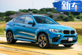 寶馬X6性能版實車曝光！年內發布/競爭奔馳GLE