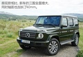 19款奔馳G500 對(duì)比現(xiàn)款新車三圍全面增大