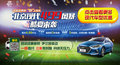 沈陽日產(chǎn)勁客優(yōu)惠 遼寧ix25降價2萬元