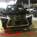 17款雷克薩斯LX570 8座凌志就是這么霸氣