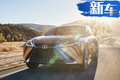 雷克薩斯注冊(cè)全新商標(biāo) 將推出豪華純電動(dòng)SUV