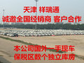 17新款奧迪Q7特惠 性能領先體驗尖端科技